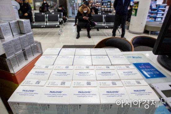 코로나19 먹는 치료제 팍스로비드. /강진형 기자 aymsdream@