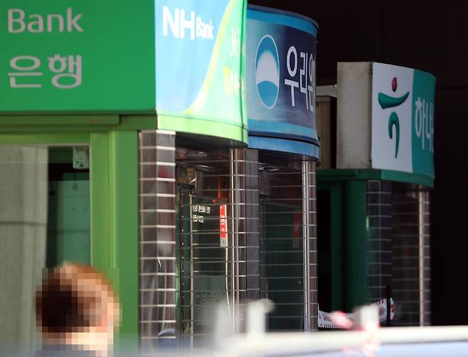 서울 종로구 시중은행 현금자동입출금기(ATM). /연합뉴스