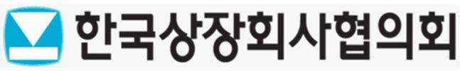 상장협 로고 한국상장회사협의회