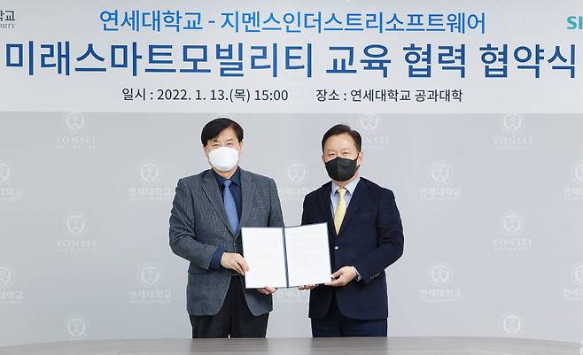 연세대 서승환 총장(왼쪽)과 지멘스인더스트리소프트웨어 오병준 대표