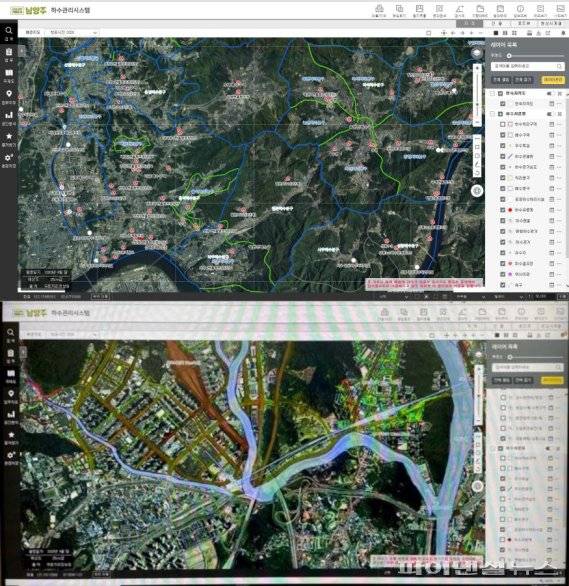남양주시 하수 관리시스템. 사진제공=남양주시