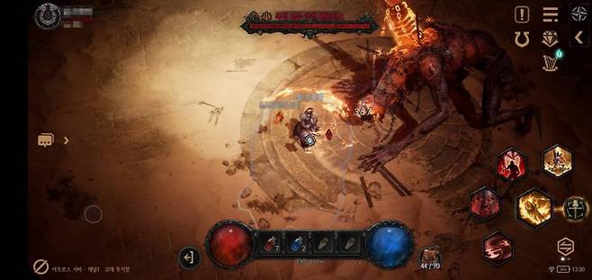 보스 몬스터도 등장