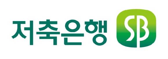 저축은행중앙회 로고. [사진=저축은행중앙회]