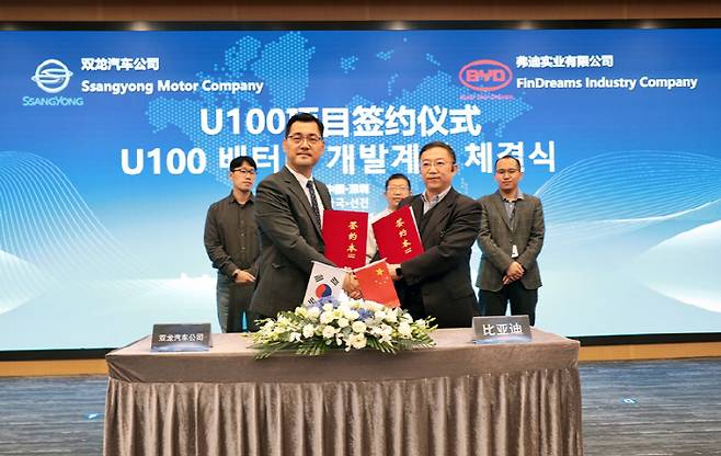 쌍용차와 BYD, 배터리 개발 계약 체결식 [사진 출처 = 쌍용차]