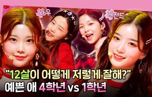 ‘방과후 설렘’ 사진=MBC 유뷰브 채널 ‘엠뚜루마뚜루’