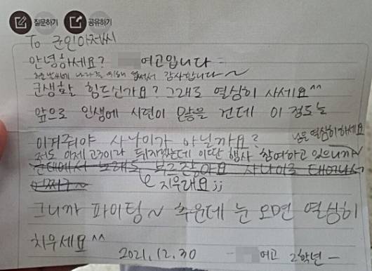 /사진=온라인 커뮤니티