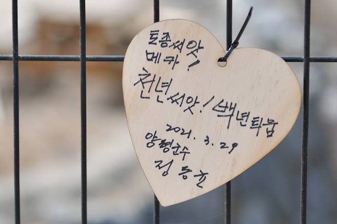 양평군이 토종자원의 메카로 농업 혁신을 선도하고 있다. / 사진제공=양평군