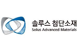 사진=솔루스첨단소재
