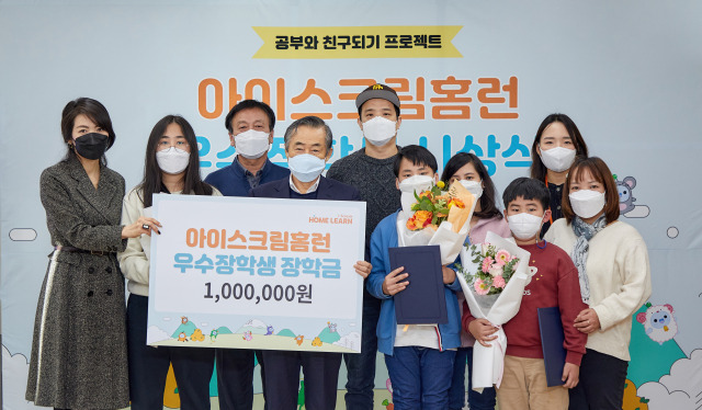 /사진=아이스크림에듀
