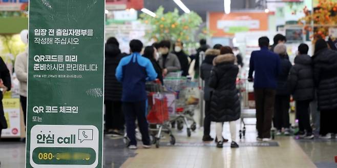 정부가 3000㎡ 이상 대형마트 등에 대해 적용한 방역패스 조치의 효력이 법원 결정으로 정지됐다. 사진은 서울의 한 대형마트에서 입장 전 QR코드 체크인을 하고 있는 시민들./사진= 뉴스1