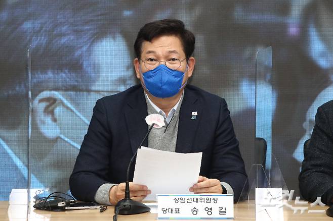 더불어민주당 송영길 대표가 지난 13일 서울 여의도 중앙당사에서 열린 남부권경제대책위원회 출범식에 참석해 축사를 하고 있다. 윤창원 기자