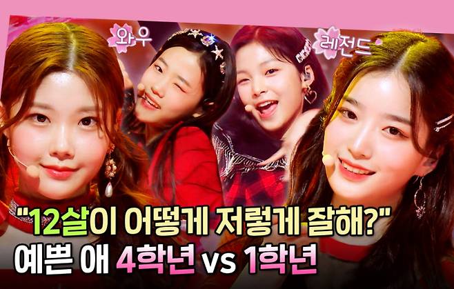 MBC 유뷰브 채널 ‘엠뚜루마뚜루’