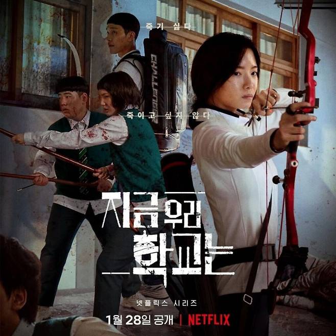 넷플릭스 코리아 제공