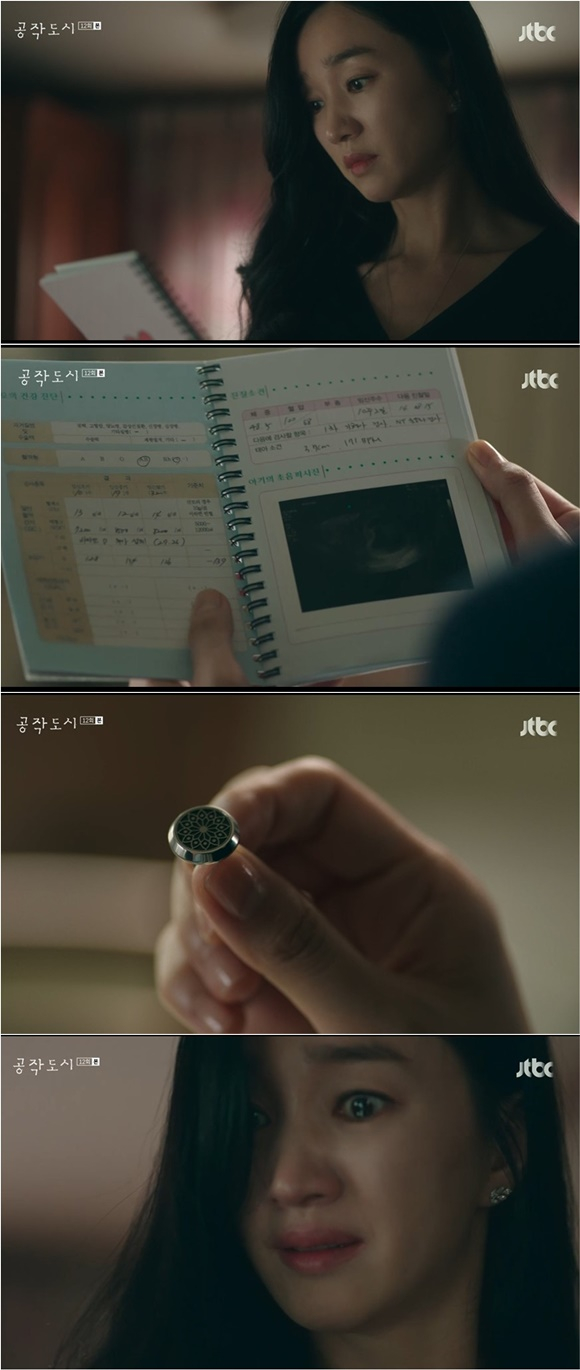 /사진= JTBC '공작도시' 방송 화면