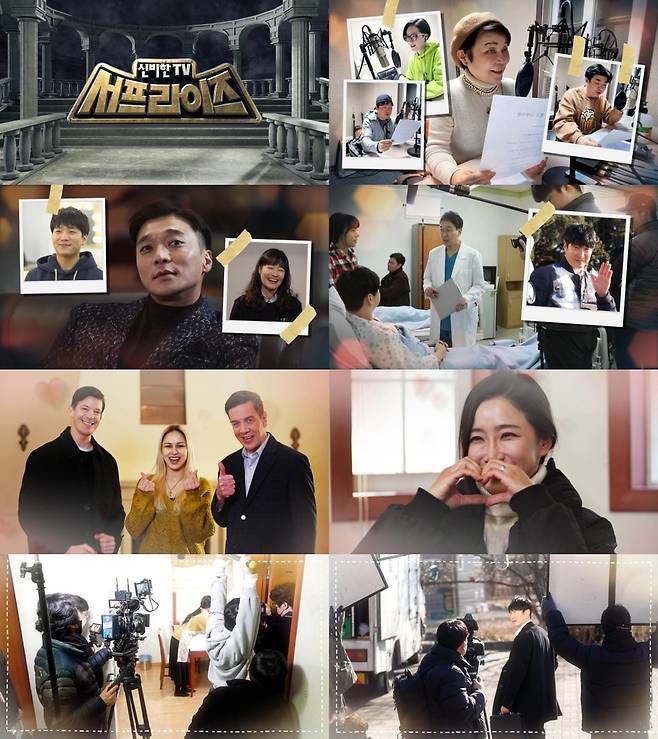 MBC TV '신기한TV 서프라이즈' 1천회 특집 [MBC 제공. 재판매 및 DB 금지]