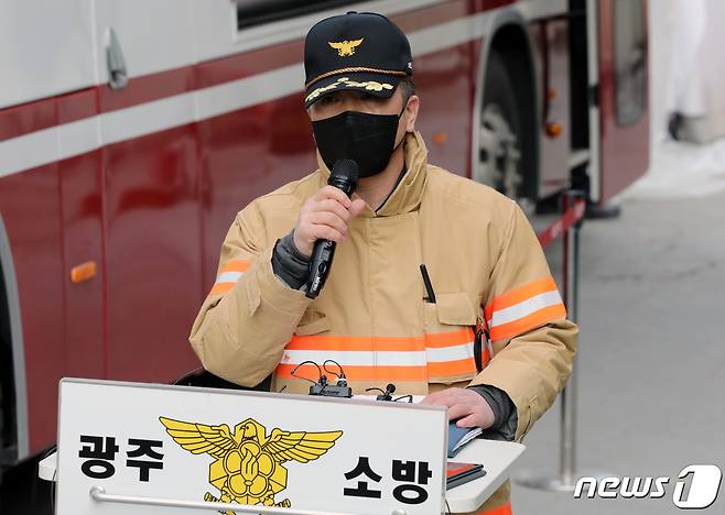 15일 오전 광주 서구 화정동 '현대산업개발 아파트 신축공사 붕괴사고' 현장에서 문희준 광주 서부소방서장이 브리핑을 하고 있다. 지난 11일 오후 3시46분쯤 해당 아파트 공사현장에서 붕괴 사고가 발생해 6명이 실종됐다. 2022.1.15/뉴스1 © News1 이수민 기자