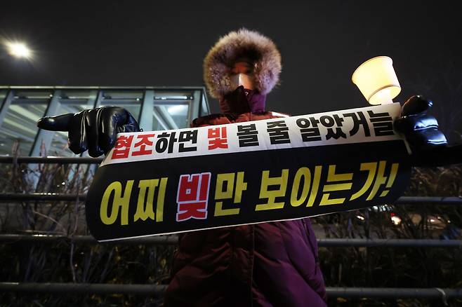 전국호프연합회 등 자영업자 25개 단체 회원들이 지난 1월 10일 오후 국회 앞에서 정부의 영업제한 방역정책에 항의하며 시위를 벌이고 있다. /연합뉴스