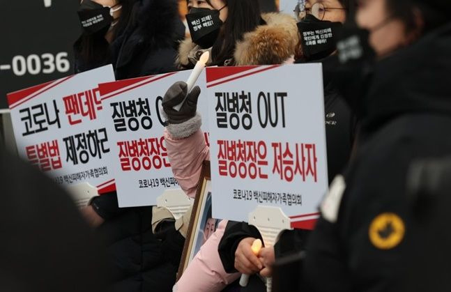 15일 백신패스 등 정부의 방역정책에 반대하는 집회가 곳곳에서 열렸다. ⓒ연합뉴스