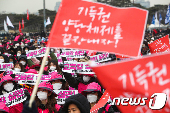 민주노총과 한국진보연대, 전국농민회총연맹 등 진보단체들로 구성된 전국민중행동이 15일 오후 서울 여의도 공원에서 열린 ‘’민중총궐기‘’에서 구호를 외치고 있다. 뉴스1