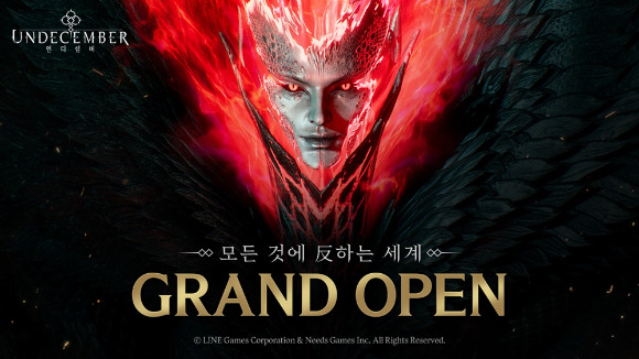 신작 '언디셈버'의 국내 서비스가 시작됐다. [사진=라인게임즈]