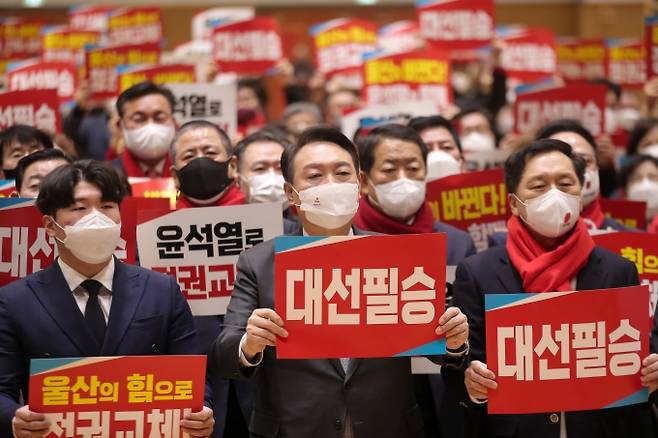 윤석열 국민의힘 대선 후보가 15일 울산에서 열린 울산 선거대책위원회 필승결의대회에서 대선승리를 다짐하고 있다.&nbsp; &nbsp;사진=국민의힘 제공