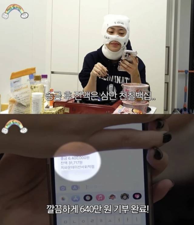 유튜브 채널 '차린건 없지만' 캡처