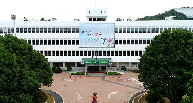 경남 창녕군청  *재판매 및 DB 금지