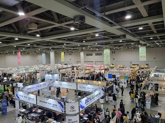 2021베이커리카페쇼 *재판매 및 DB 금지