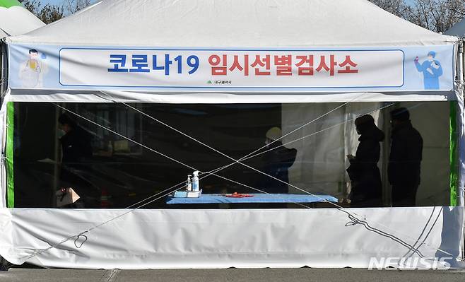 [대구=뉴시스] 이무열 기자 = 14일 오전 대구 수성구 대구스타디움 제3주차장에 마련된 임시선별검사소에서 시민들이 코로나19 진단검사를 받기 위해 순서를 기다리고 있다. 2022.01.14. lmy@newsis.com