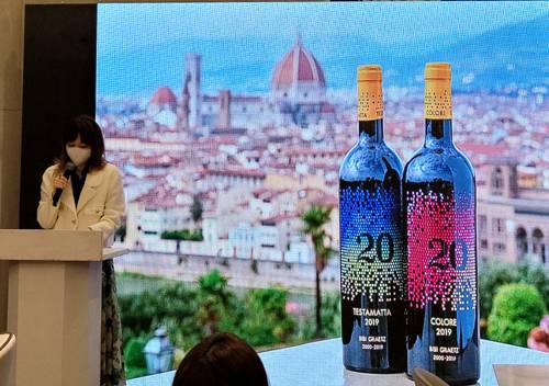 비비 그라츠 20주년 행사&nbsp;