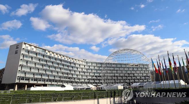 파리 유네스코 본부 [문화체육관광부 제공, 재판매 및 DB 금지]