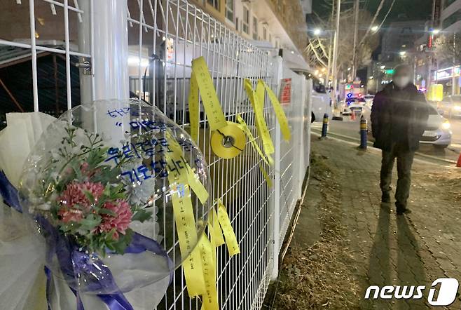 16일 오후 광주 서구 화정동 '현대산업개발 아파트 신축공사 붕괴사고' 현장 일대에 실종자들의 무사귀환을 기원하는 시민들의 노란 리본이 걸려있다. 2022.1.16/뉴스1 © News1 정다움 기자