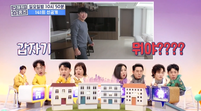 Married At First Sight new groom Jang Dong-min reveals her salty smell Paul Paul Im newlywedsJang Dong-min will host a newlywed house in Hanam, Gyonggi Province, which reflects 100% of his wifes taste in MBC Where is My Home on the 16th.In a video released before the broadcast on the 16th, Jang Dong-min said, I decided from the time I got married.I will be the first to release my honeymoon home in Save Me Homes, he said.However, Jang Dong-min, who was embarrassed by the camera that came into the house in the public image, said, I introduced the house of Save Me Homes for more than three years, but the release of the newlyweds is sad.Jang Dong-mins house was a spacious living room in the late 40s, past a clean middle gate, with white sofas, white curtains and ivory lugs.As if to produce a sweet honeymoon, Jang Dong-min lay on the sofa and rested, took the scent of the flower, drank the wine, and gave a warning to the studio.Home Interiors are very different from me. Im 100% on my wifes taste. Do whatever you want.I like that sense because I come out of the US, he said.While he was a bachelor, he was a Jang Dong-min who lived in Wonju, Gangwon Province, but decided to take part in his newlywed house, which was also due to his wife.My wife wanted Apartment, all tastes can be overcome by the power of love, he said. Homes cody also wants to marry.I would like to recommend you to marry while you are wrapping your lunch box. On the other hand, actors Hyun Woo, Coupang Play SNL Korea star Joo Hyun Young and rapper Sleepy will appear on the show and will find a sale for newlyweds who are seeking early 300 million won in Gyonggi Province Icheon City.Photo Source  MBC