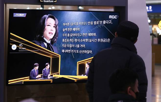 시민들이 16일 서울역 대합실에서 국민의힘 윤석열 후보의 부인 김건희씨의 이른바 ‘7시간 녹취록’을 보도한 MBC 프로그램 '스트레이트'을 보고 있다./고운호 기자