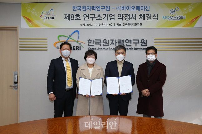 한국원자력연구원-㈜바이오메이신 연구소기업 설립 약정 체결식 기념사진. ⓒ한국원자력연구원