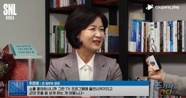 유튜브 채널 ‘쿠팡플레이’ 갈무리