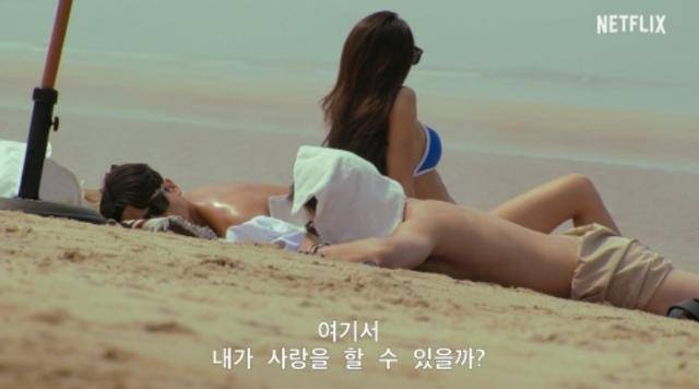 넷플릭스 '솔로지옥'의 경우 최근 세계 넷플렉스 TV쇼 부문 10위를 차지했다. 넷플릭스 제공