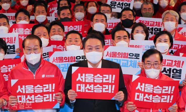 16일 서울 마포구 케이터틀에서 열린 국민의힘 서울 선대위 출범식에서 윤석열(앞줄 가운데) 후보와 참가자들이 대선승리 퍼포먼스를 하고 있다. 오대근 기자