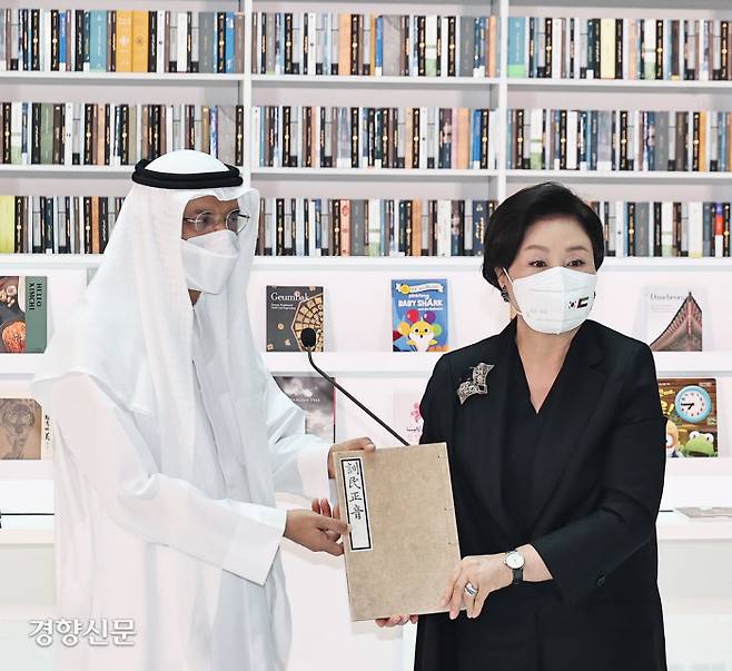김정숙 여사가 16일 오전(현지시각) 중동 최대 규모의 모하메드 빈 라시드 도서관에서 열린 ‘한-UAE 지식문화 교류식’에서 모하메드 알무르 도서관장에게 훈민정음 해례본 영인본을 기증하고 있다. 2022.1.16 두바이/강윤중 기자