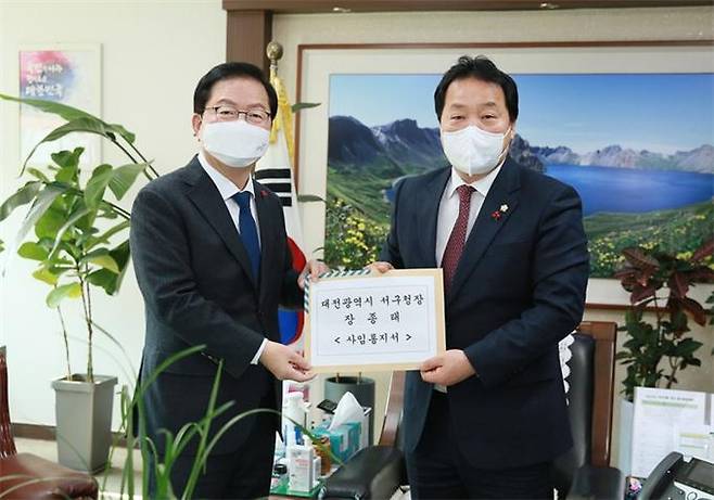 장종태 전 대전 서구청장이 지난 3일 사임통지서를 이선용 서구의회 의장에게 제출했다. 사진=서구청.