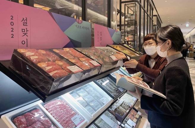 신세계백화점 선물세트 [신세계백화점]