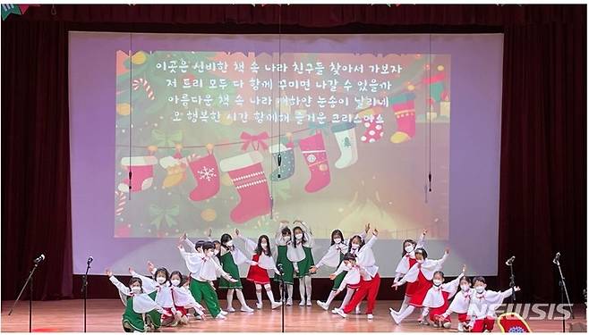 '스누콤 초등뮤지컬’ 개최 현장.