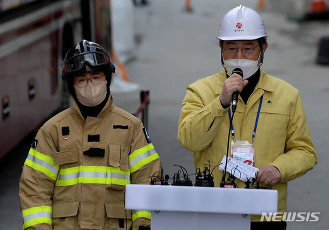 [광주=뉴시스] 신대희 기자 = 이용섭 광주시장과 고민자 광주소방안전본부장이 16일 오후 광주 서구 화정동 현대산업개발 신축 아파트 붕괴 현장 수습 본부 주변에서 실종자 구조 작업과 관련한 언론 브리핑을 하고 있다. 2022.01.16. sdhdream@newsis.com