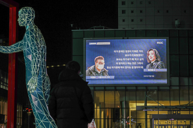 16일 오후 서울 상암동 MBC 사옥에 걸린 전광판에서 국민의힘 윤석열 대선 후보의 배우자 김건희 씨의 방송이 나오고 있다./연합뉴스