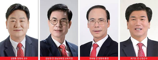 ⓒ김명룡·김상권·최해범·허기도 제공