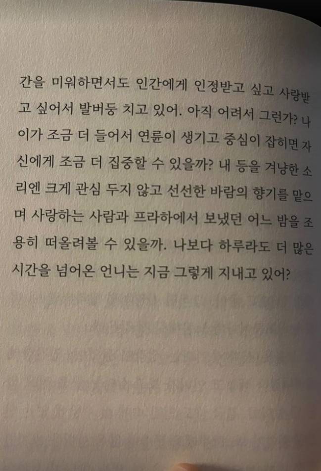 /사진=설현 인스타그램