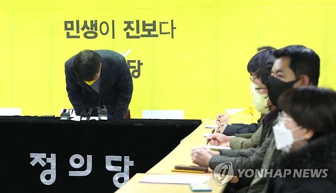 긴급연석회의에서 발언 마치고 인사하는 여영국 대표 정의당 여영국 대표가 지난 1월 15일 오후 서울 여의도 중앙당사에서 열린 대표단-의원단-광역시도당위원장 긴급연석회의에서 발언을 마치고 허리 숙여 인사하고 있다. [연합뉴스 자료사진]