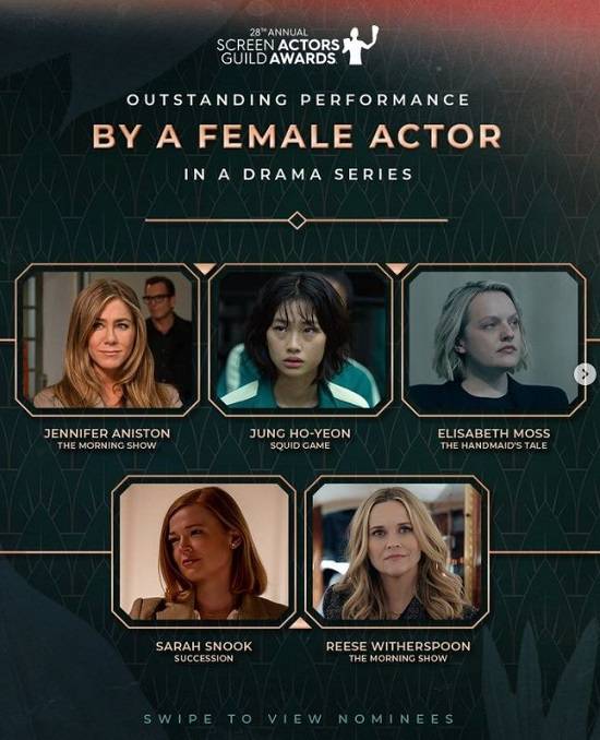 배우조합상(SAG) TV드라마 부문 여우주연상 후보에 지명된 배우 정호연.