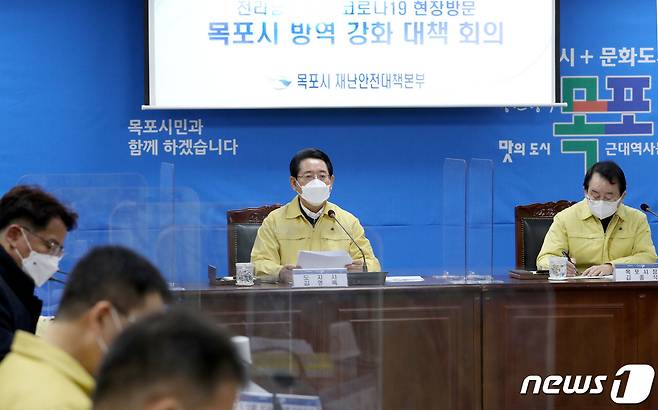 김영록 전남도지사가 16일 코로나19 대응 지역사회 확산 대비 상황 점검을 위해 목포시청 상황실을 방문, 방역상황 안정화를 위한 대응방안을 논의하고 관계자들을 격려하고 있다.(전남도 제공) 2022.1.16/뉴스1 © News1