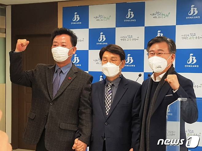 전북민주진보교육감 단일화 후보가 오는 21일 최종 결정된다. 왼쪽부터 이항근 전 전주교육장, 차상철 전 전북교육청 교육연구정보원장, 천호성 전주교대 교수© 뉴스1